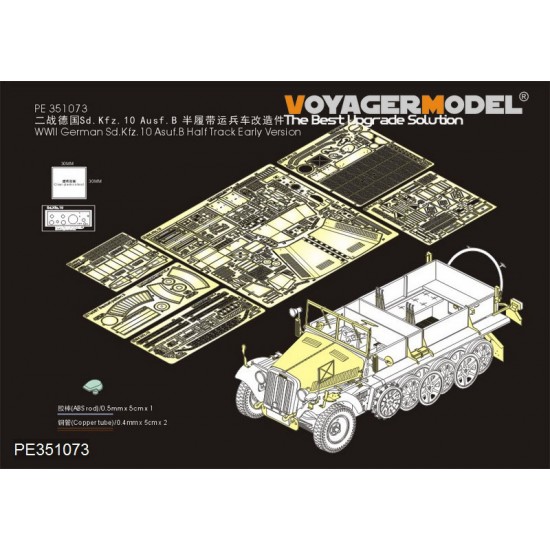 1/35 WWII German SdKfz.10 Asuf.B Half Track Early Version Detail Set for Dragon kit #6731