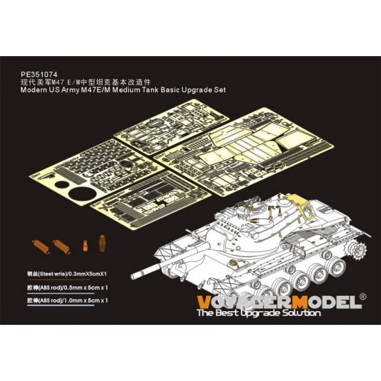 1/35 Modern US Army M47E/M Medium Tank Basic Upgrade Detail Set for Takom kit #2072