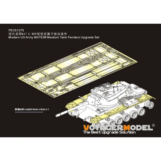 1/35 Modern US Army M47E/M Medium Tank Fenders Upgrade Detail Set for Takom kit #2072