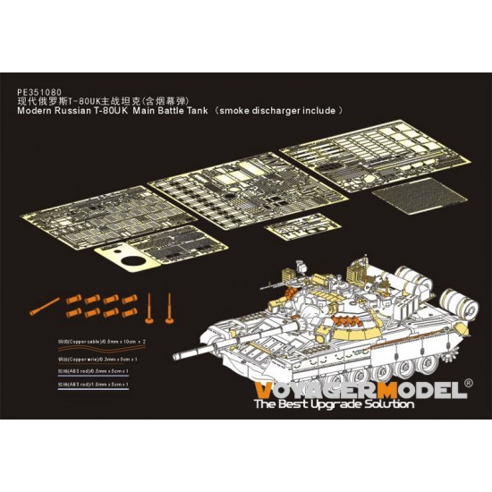 1/35 Modern Russian T-80UK Main Battle Tank Smoke Discharger for Trumpeter kit #09578