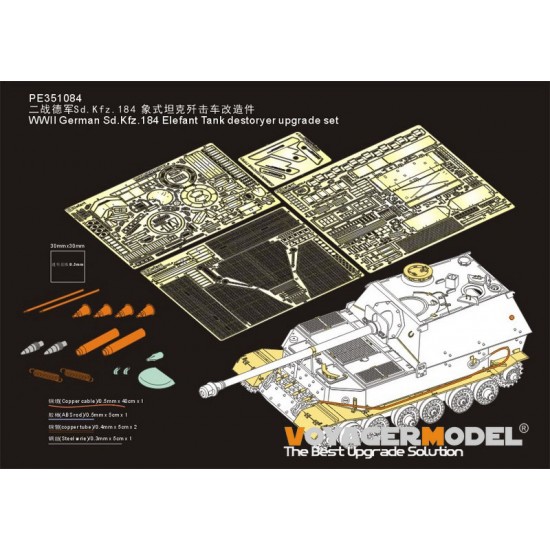 1/35 WWII German SdKfz.184 Elefant Tank Destoryer Upgrade Detail Set for Zvezda kit #3659