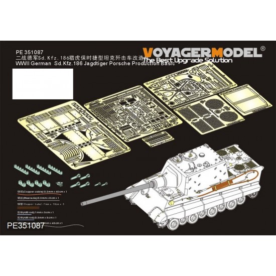 1/35 WWII German SdKfz.184 Jagdtiger Porsche Detail Set for Dragon #6051/6351/6493/6925