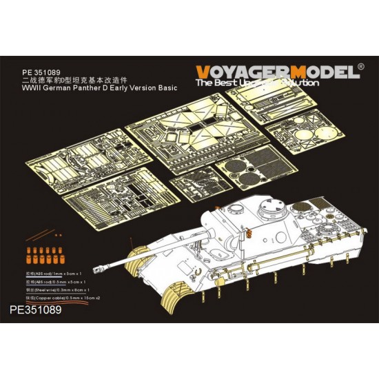 1/35 WWII German Panther D Early Version Basic Detail Set for Dragon kits #6164/6299
