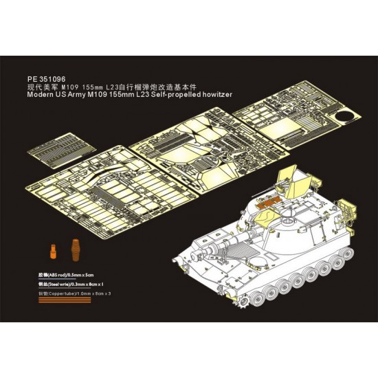 1/35 Modern US Army M109 155mm L23 Self-propelled Howitzer Detail Set for AFV Club #35329