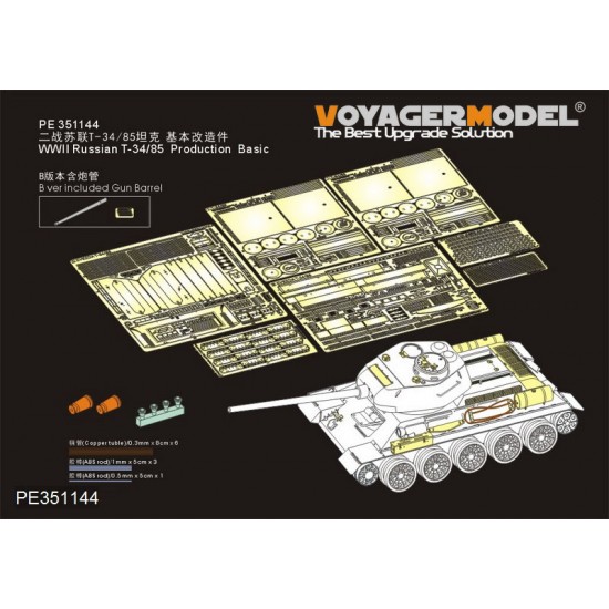 1/35 WWII Russian T-34/85 Basic Detail Set w/Gun Barrel for Zvezda kit #3687