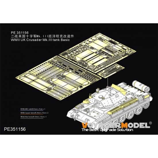 1/35 WWII British Crusader Mk.III Tank Basic Detail set for Border Model #BT-012