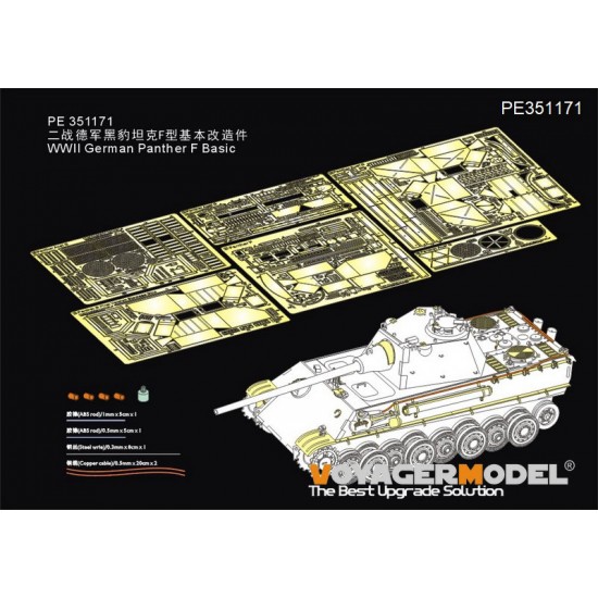 1/35 WWII German Panther F Basic Detail Set for RFM #5045