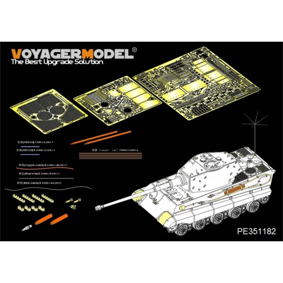 1/35 WWII German King Tiger Henschel Turret Detail Set for Dragon/Zvezda kits