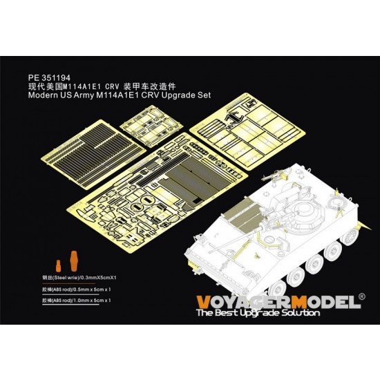 1/35 Modern US Army M114A1E1 CRV Upgrade Detail Set for Takom kit #2149