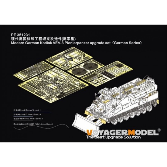 1/35 Modern German Kodiak AEV-3 Pionierpanzer Upgrade Detail set for BORDER-BT-011