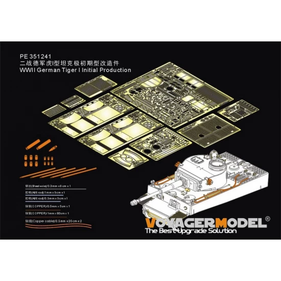 1/35 WWII German Tiger I Initial Production Detail set for BORDER-BT-014