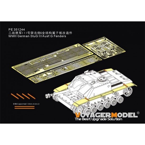 1/35 WWII German StuG III Ausf.G Fenders for BORDER-BT-020