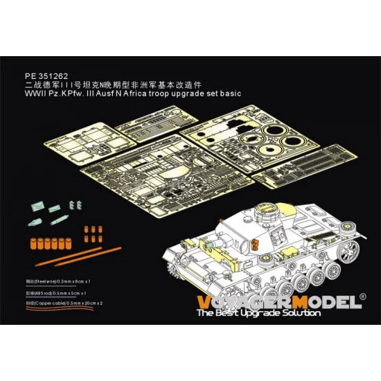 1/35 WWII Pz.KPfw. III Ausf N Africa Troop Upgrade Detail set for Dragon kits #6431/6956