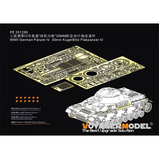 1/35 WWII German Panzer IV 30mm KugelBlitz Flakpanzer IV Detail set for Border BT-039