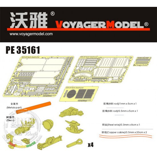 1/35 WWII E-25 Tank Destroyer Detail-up Set for Trumpeter kit #00383
