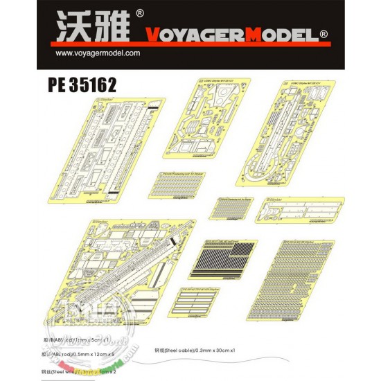 1/35 USMC Stryker M1126 ICV Detail Set for AFV Club kit #35126