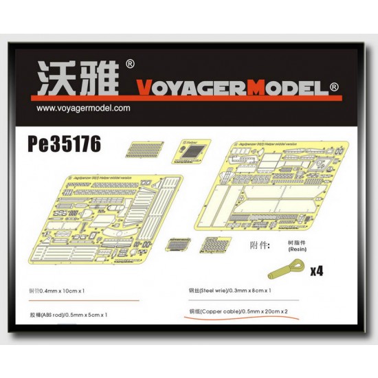 Upgrade Set for 1/35 Hetzer Mittlere Production for Tamiya kit #35285