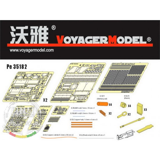 1/35 M51 Sherman Detail-up Set for Dragon kit #3529/3539