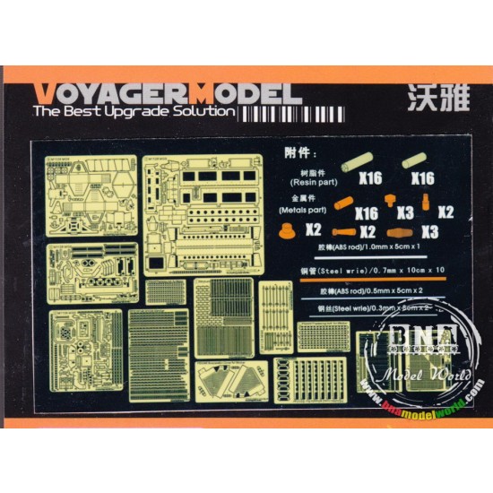 1/35 Modern US Army M1128 MGS Detail Set for AFV Club kit #35128