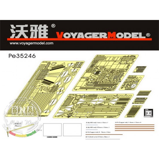 1/35 WWII Opel Blitz 3t. 4x2 Cargo Truck /Shallow Cargo Bay for Tamiya kit #35291