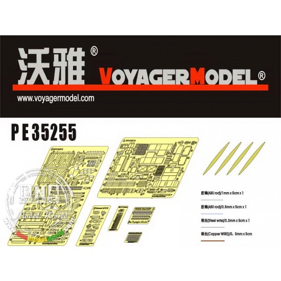 1/35 WWII German sFH18 150mm/K18 105mm Detail Set for Trumpeter kit #02304/02305