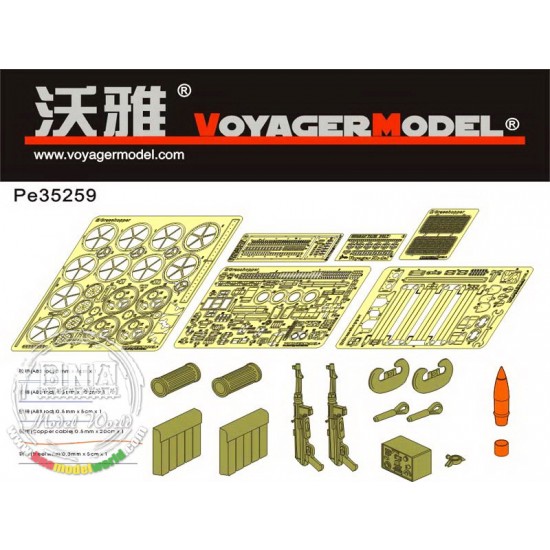 1/35 WWII Heuschrecke IVb "Grasshopper" Detail Set for Trumpeter kit #00373