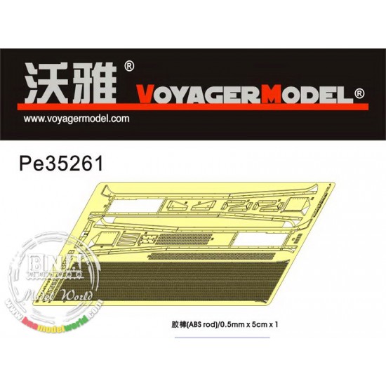 1/35 WWII Heuschrecke IVb "Grasshopper" Fenders for Trumpeter kit #00373