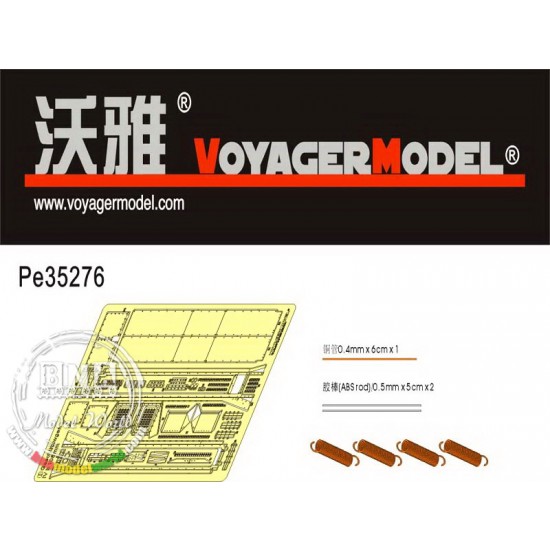 1/35 WWII Geschutzwagen IV b fur 10.5cm leFH 18/1 Fenders for Trumpeter #00374