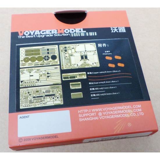 1/35 WWII German Panther F Basic Detail Set for Dragon kit #6403