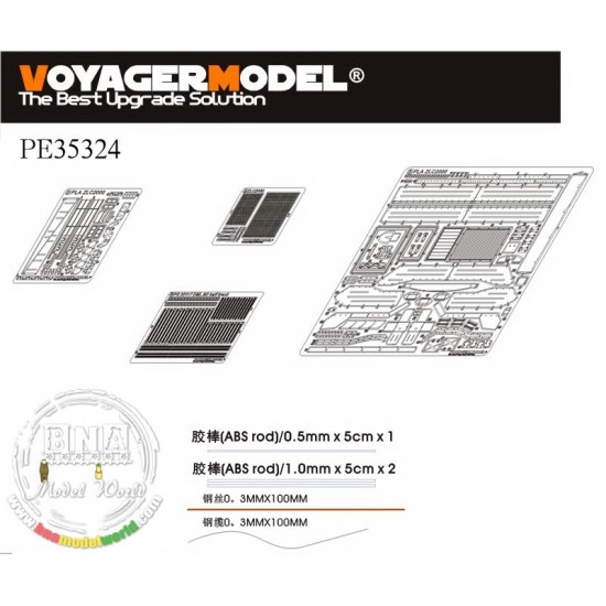 1/35 PLA ZLC 2000 Airborne IFV Detail Set for HobbyBoss kit #82434/82435