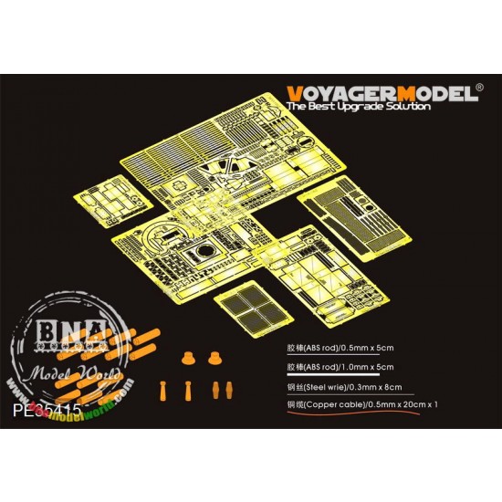 1/35 Modern US Army M1A1 AIM Abrams Basic Detail Set for Dragon kit #3535