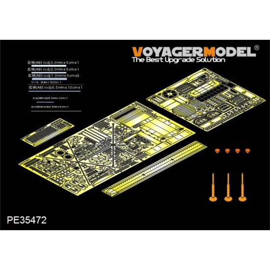 1/35 Modern Russian BTR-60PU Detail-up Set for Trumpeter kit #01576