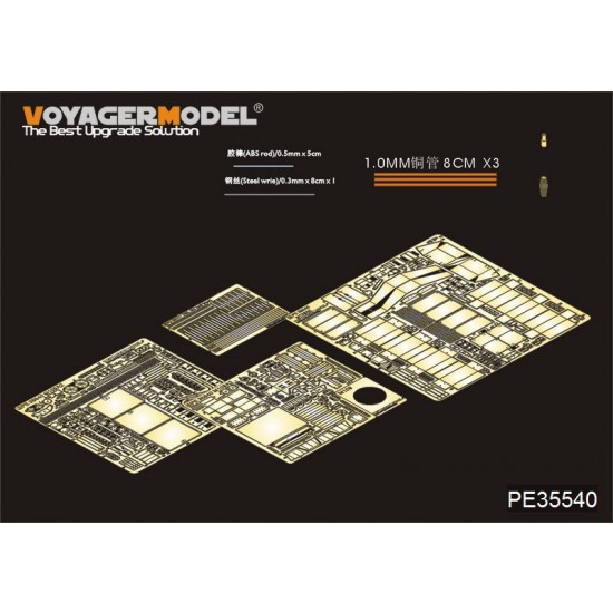 1/35 Modern US Army M109A2 Self-Propelled Howitzer Detail Set for Kinetic Model #35006