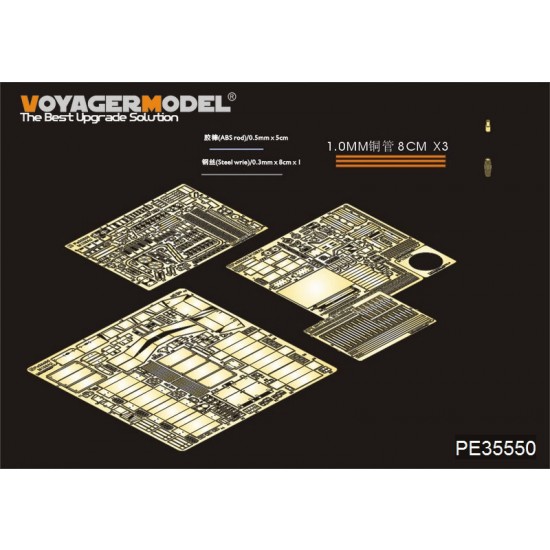 1/35 Modern US Army M109A2 Self-Propelled Howitzer Detail Set for AFV Club #35109