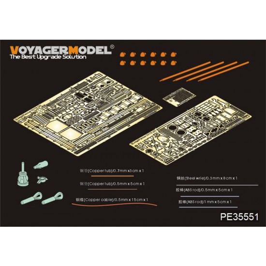 1/35 WWII German Jagdpanzer IV/70(A) Zwischen Losung for Dragon 6082/6689, Tristar 35048