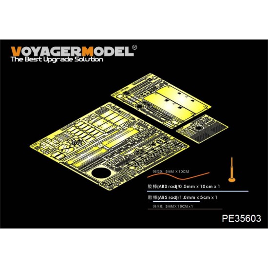 1/35 Modern Russian 2S1 122mm Self-Propeller Howitzer Detail Set for Trumpeter #05571