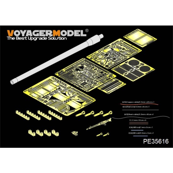 1/35 WWII German Jagdtiger Detail Set (Gun Barrel + MG Include) for Dragon kit