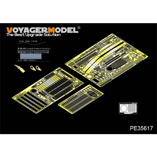 1/35 Modern Russian Object 279 Heavy Tank Detail Set for Amusing Hobby 35A001