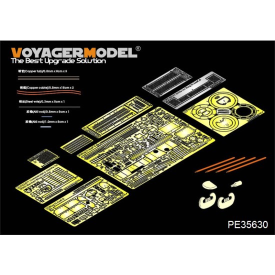 1/35 WWII German Stug.III Ausf.G Late Production Basic Detail Set for Dragon kit