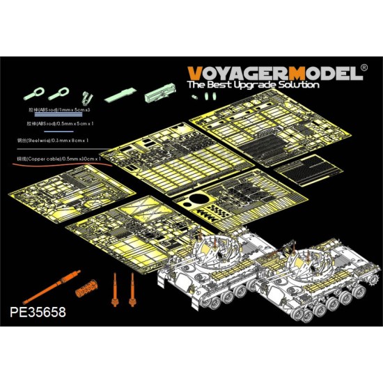 1/35 German Flakpanzer M42A1 Duster Basic Detail-up Set for AFV Club AF35S66 kit