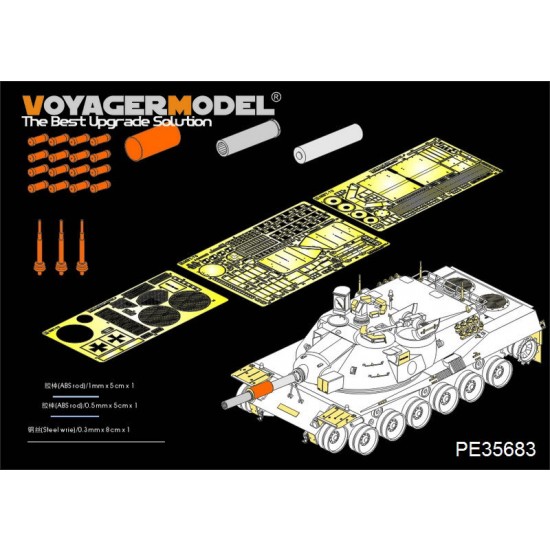 1/35 German MBT-70 Detail Set for Dragon #3550 (w/barrel,smoke discharger,antenna base)