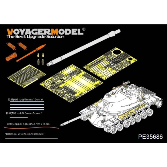 1/35 US M103A1 Heavy Tank Basic Detail-up Set for Dragon 3548 (w/gun barrel)