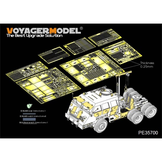 1/35 WWII US M26 Recovery Vehicle Detail-up Set for Tamiya 35230/35244 kit