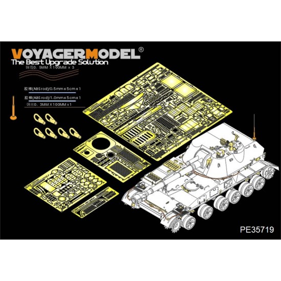 1/35 Modern Russian 2S3 152mm Self-Propeller Howitzer Late Detail Set for Trumpeter#05567