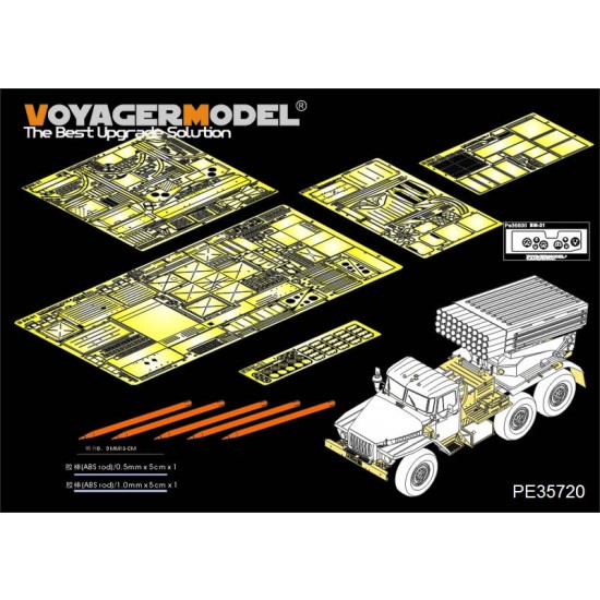 1/35 Modern Russian BM-21 Grad Multiple Rocket Launcher Late Set for Trumpeter#01013 kit