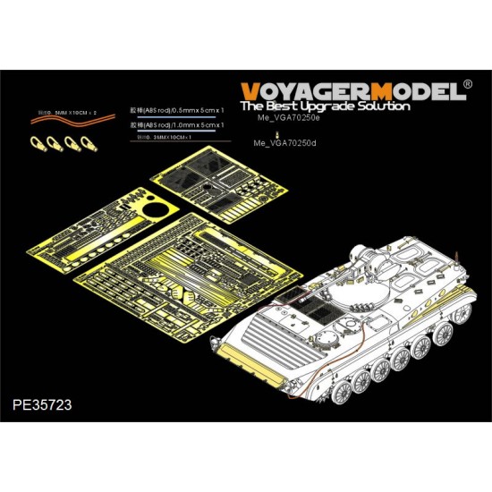 1/35 Chinese PLA WZ505 IFV Photo Etched Detail-up Set for Trumpeter 05557 kit
