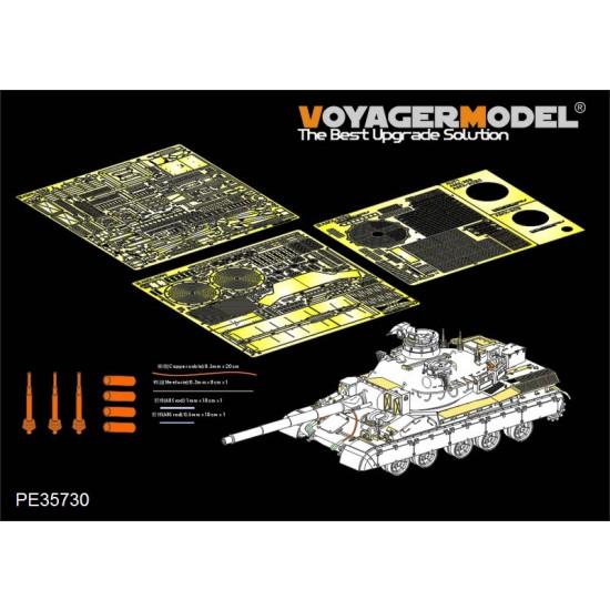 1/35 Modern French AMX-30B2 MBT Basic Photo Etched Set for Meng TS-013 kit