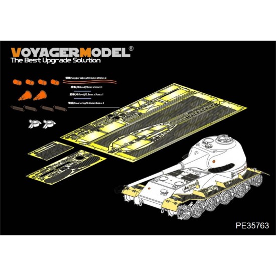 1/35 WWII German PzKpfw.VII VK7201(K) Lowe Basic Detail Set for Amusing Hobby 35A007