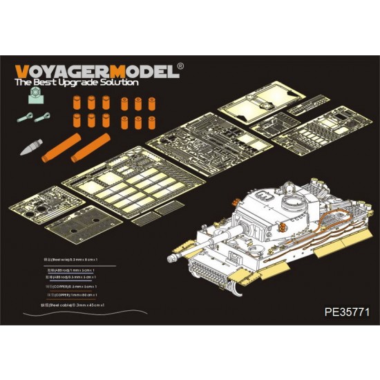 1/35 WWII German Tiger I Early Production Basic Detail-up Set for Rye Field Model RM-5003