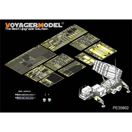1/35 Modern US MIM-104F Patriot SAM System PAC-3 Basic Detail-up Set for Dragon kit #3563